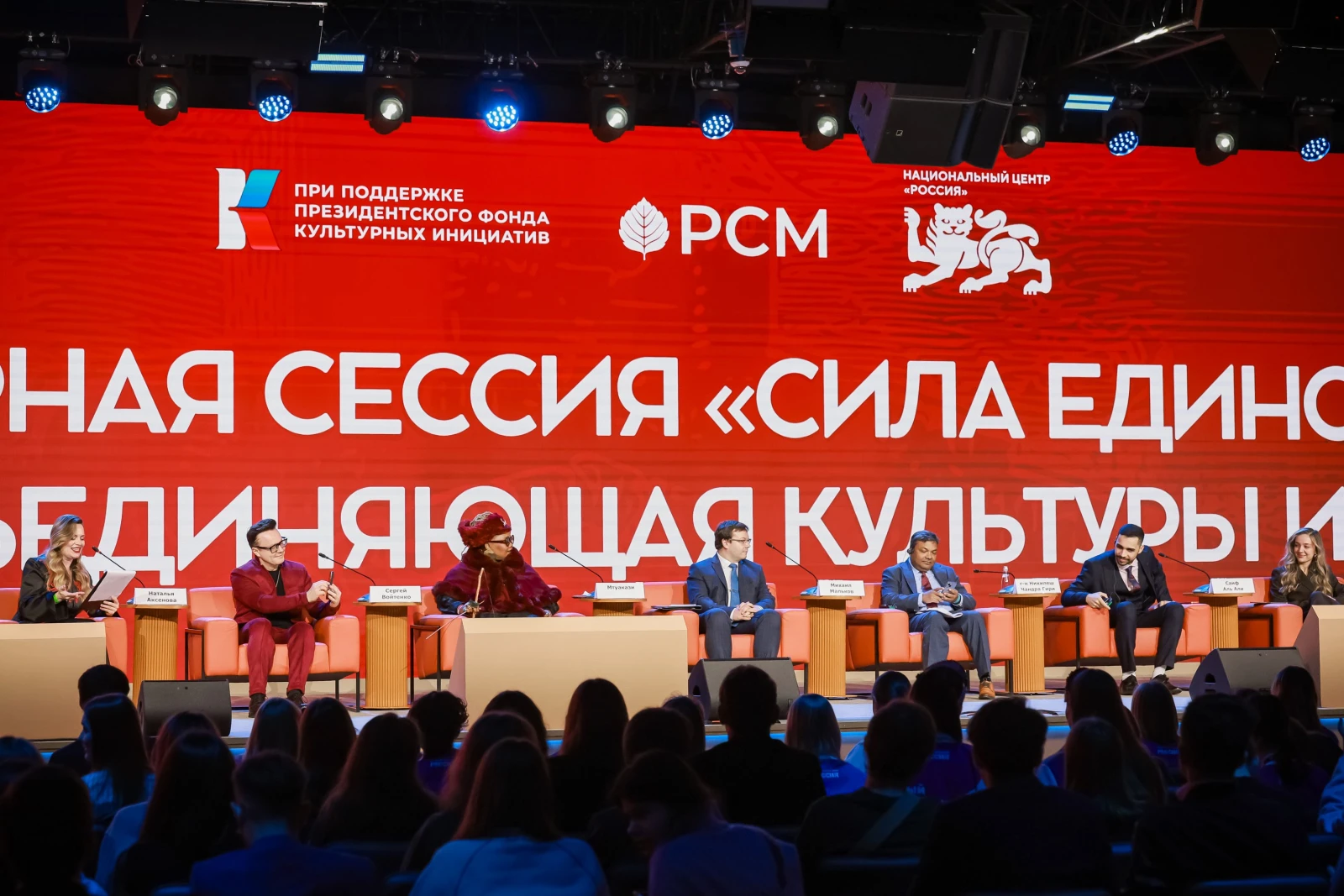 International Festival 