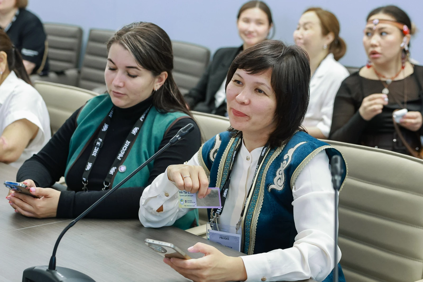 II Forum of Women of the North. Day 2