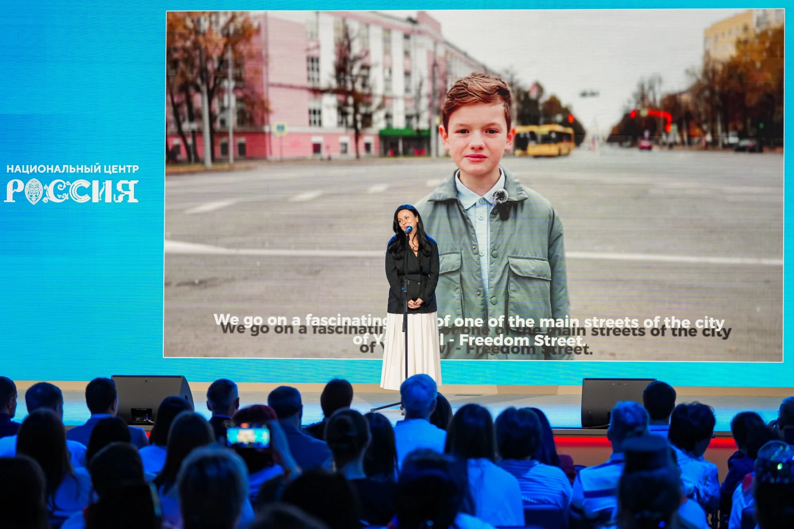 Award ceremony for the winners of the international contest "Tell the World About Your Motherland"