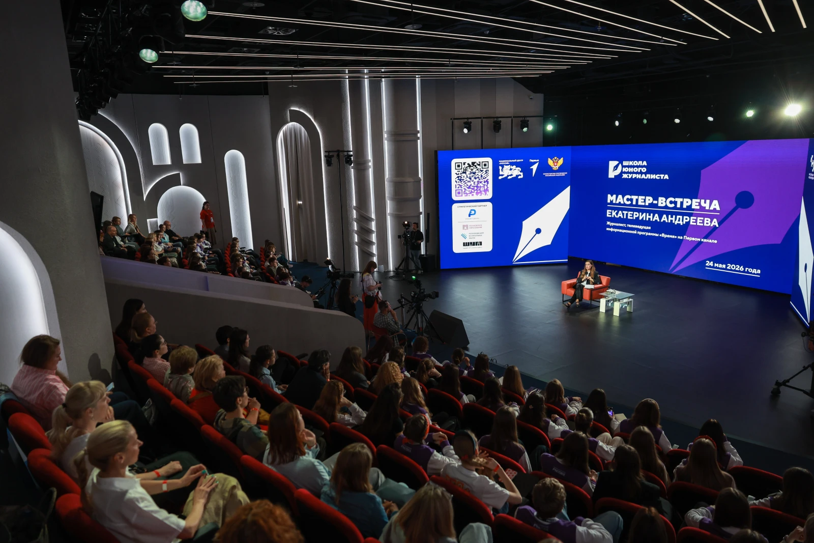 Master-meeting with Yekaterina Andreyeva as part of the Young Journalists School project