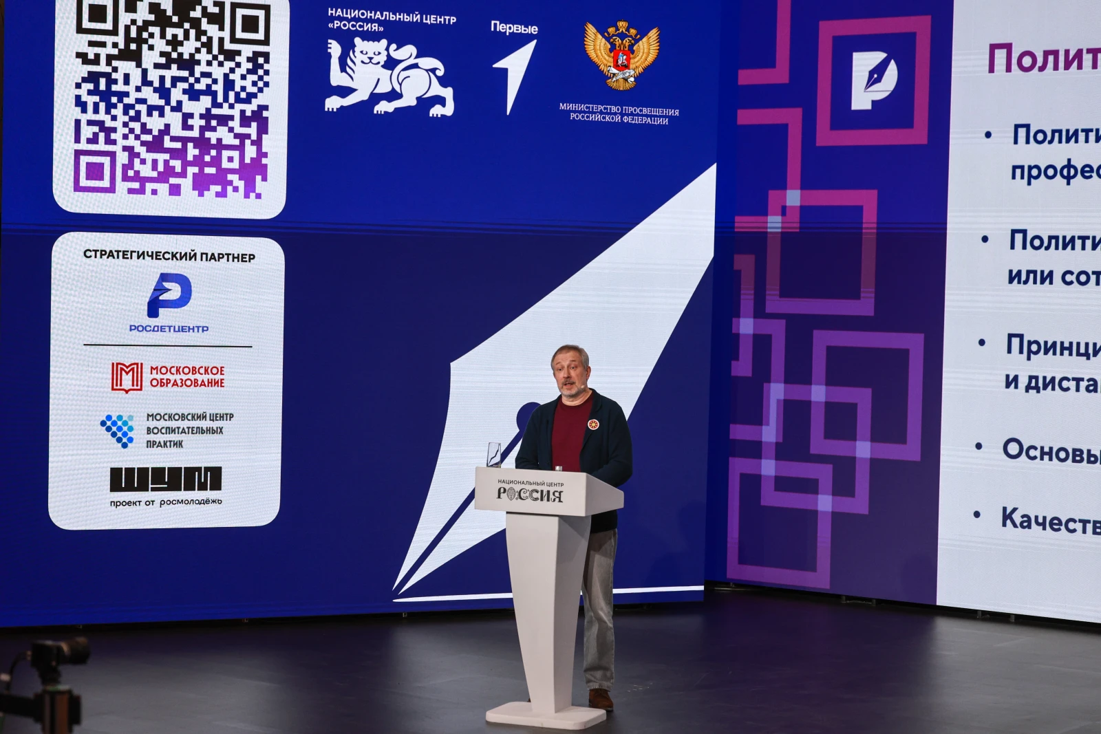 Master-meeting of the Young Journalists School with Alexei Chesnakov