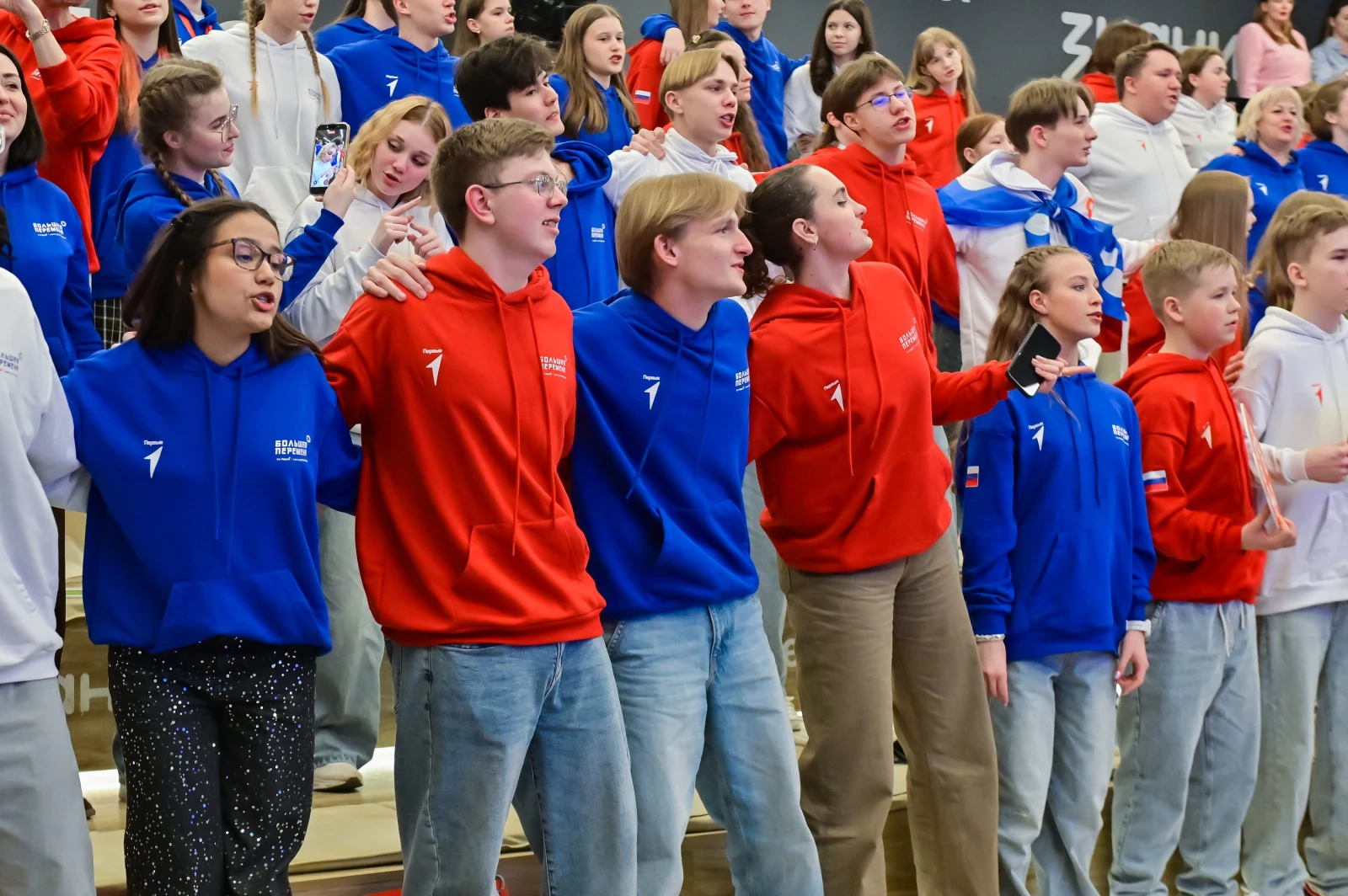 Launch of the All-Russian contest 