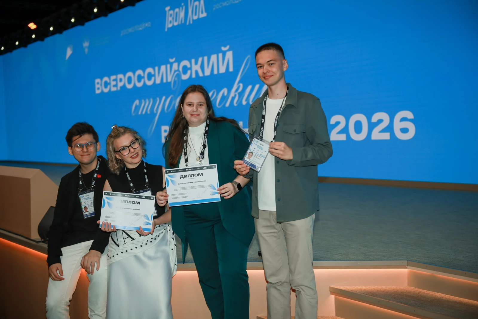 All-Russian Student Graduation Ceremony 2026