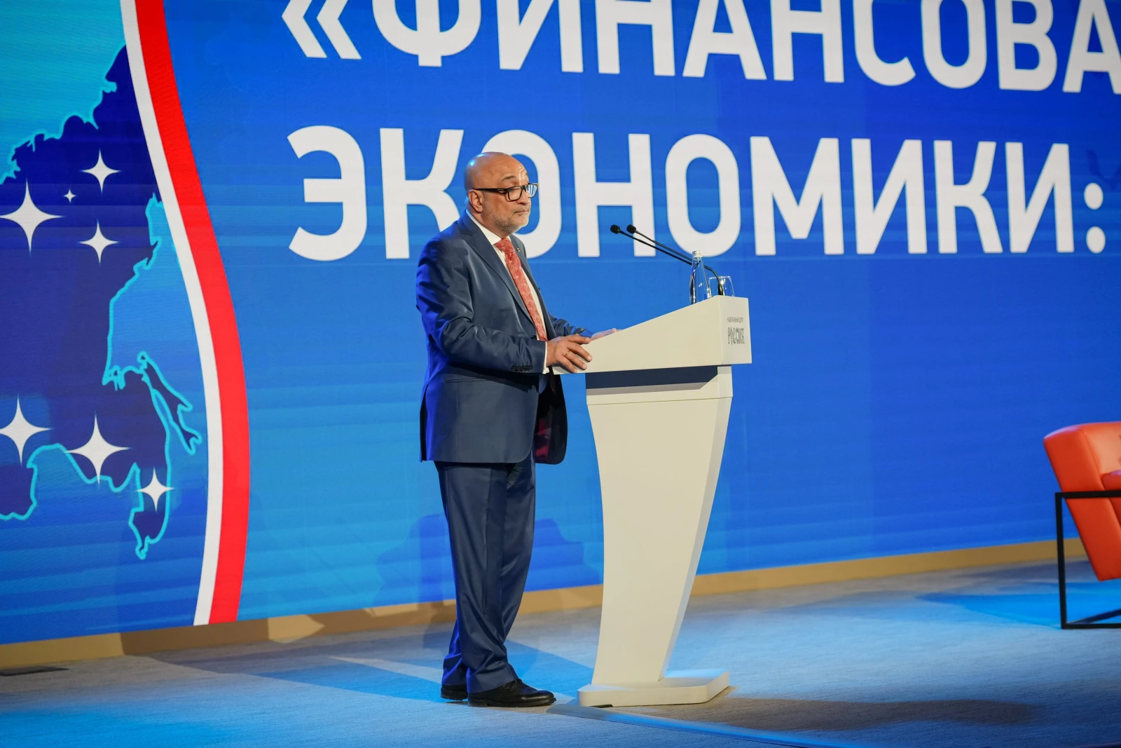 VI All-Russian Forum of Financial Education Volunteers "Financial Culture: The Unity and Strength of Regions"