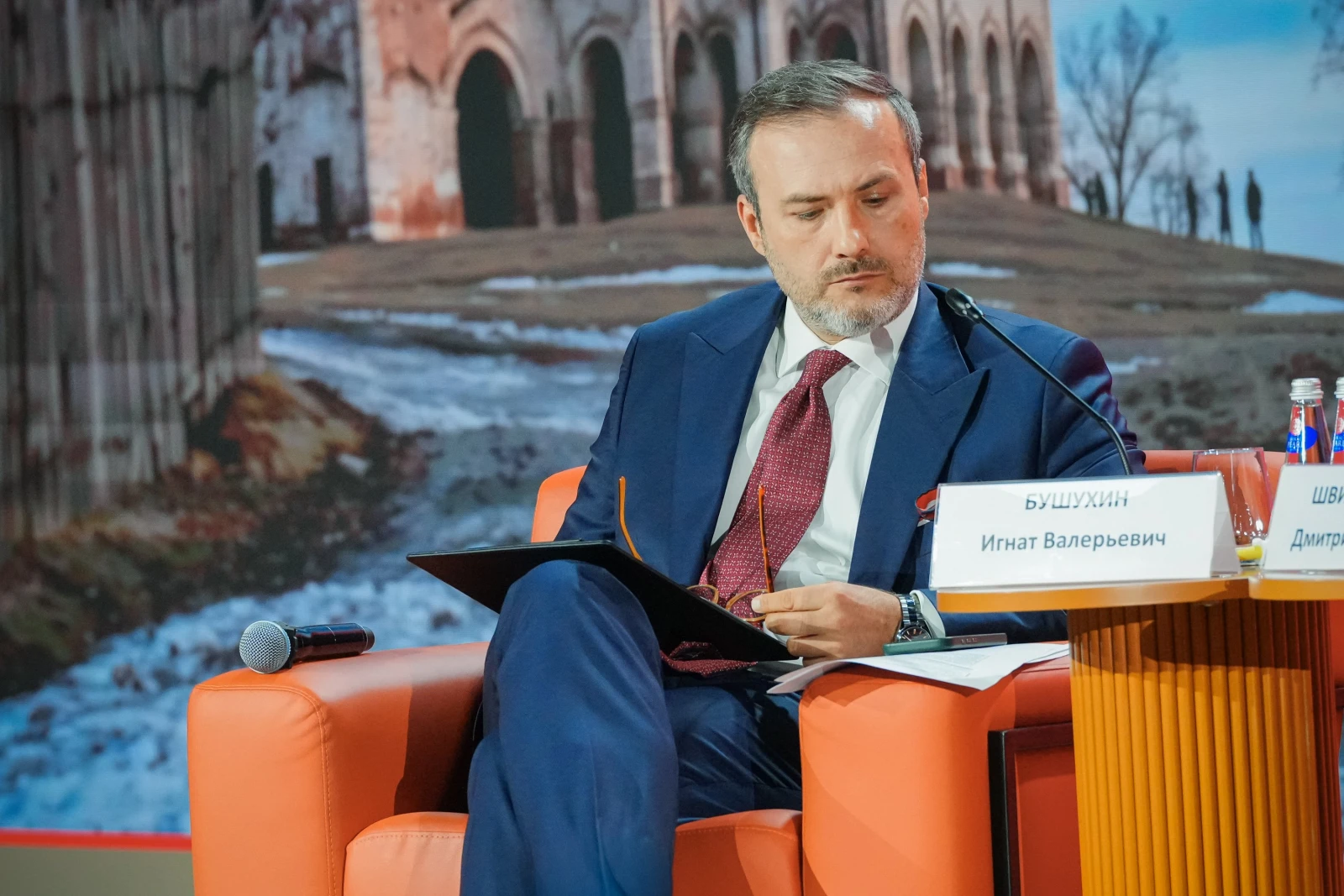Forum "Architecture Code of Russia"