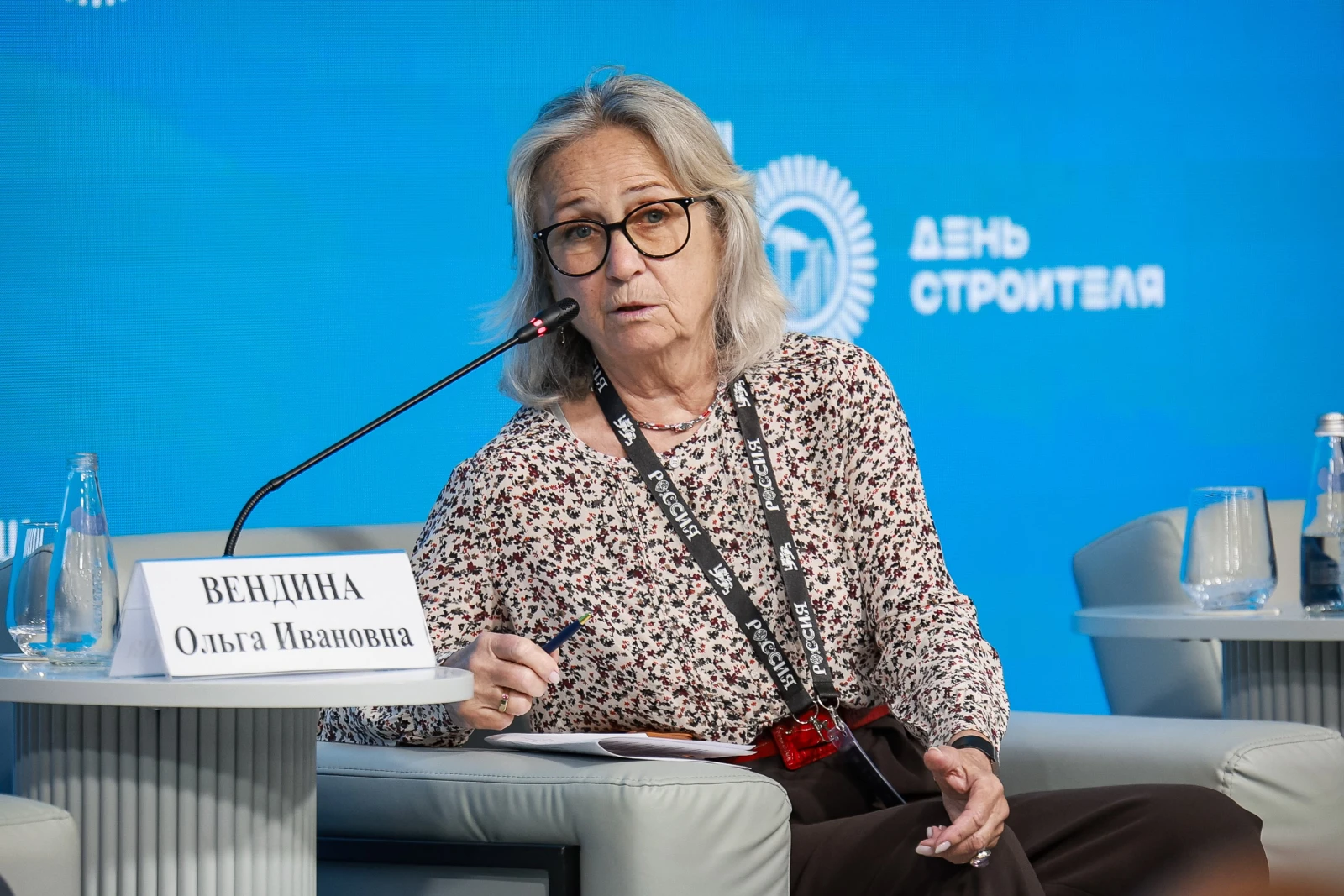 XI All-Russian Forum "Development of Small Towns and Historic Settlements"