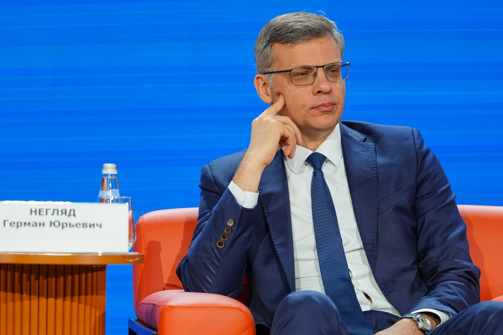 VI All-Russian Forum of Financial Education Volunteers "Financial Culture: The Unity and Strength of Regions"