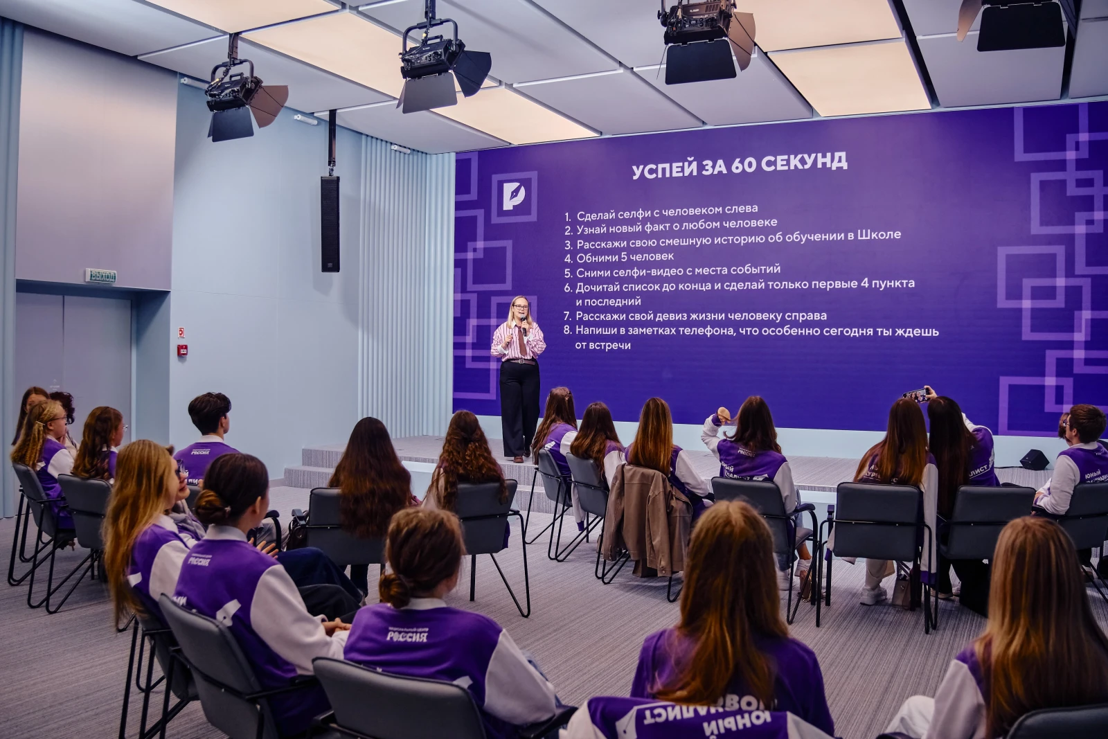 Working meeting for Young Journalists School graduates