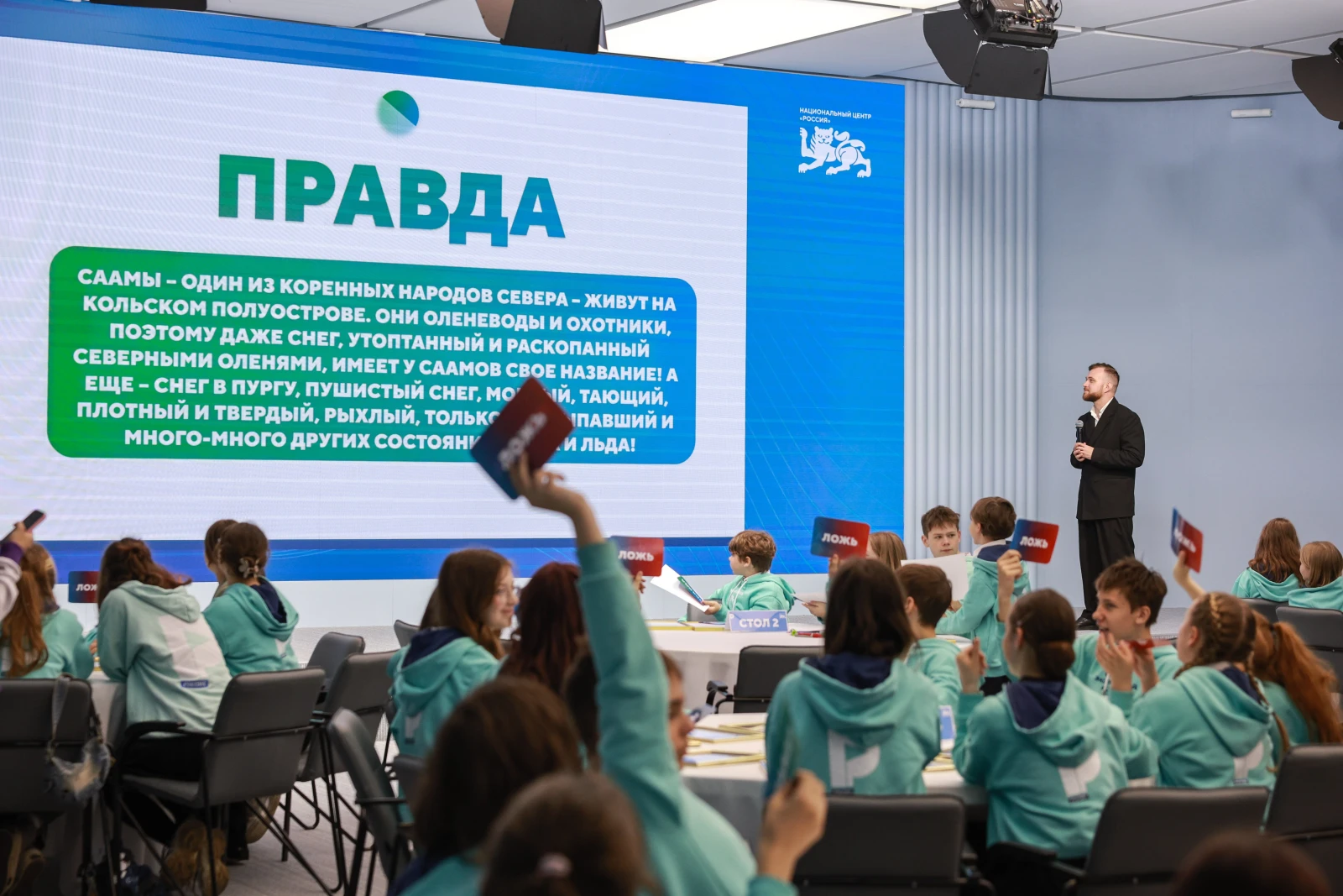Summing up the 2025-2026 season of the Young Tour Guides School of Russia project