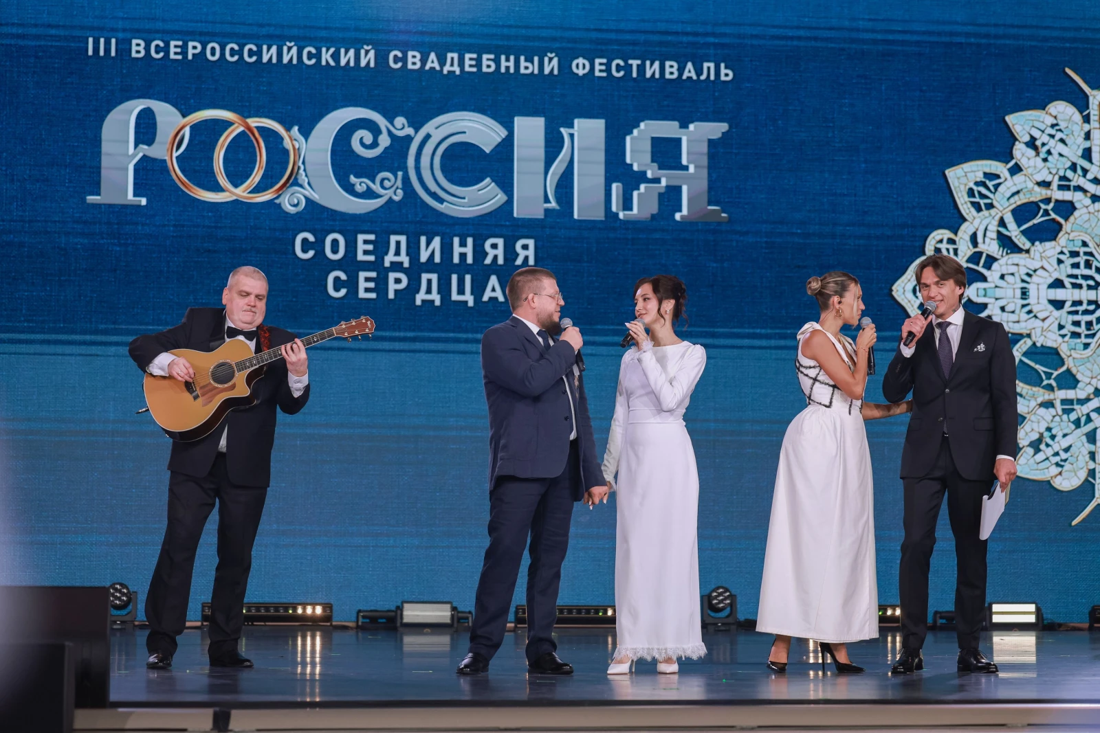 III All-Russian Wedding Festival "Russia. Uniting Hearts". Day 1