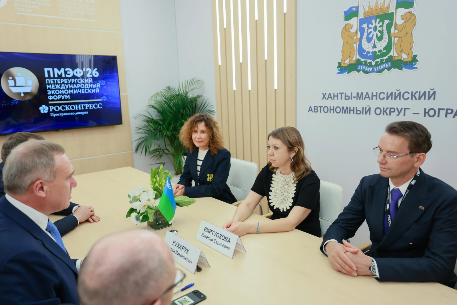 The National Centre RUSSIA at SPIEF 2026
