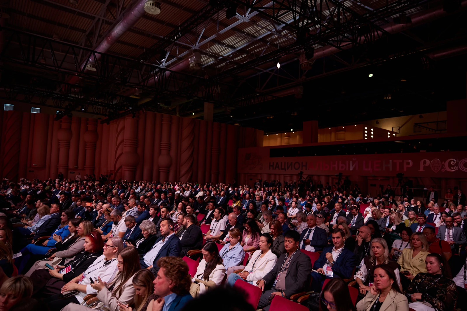 VII Russian-Chinese Entrepreneurs Forum