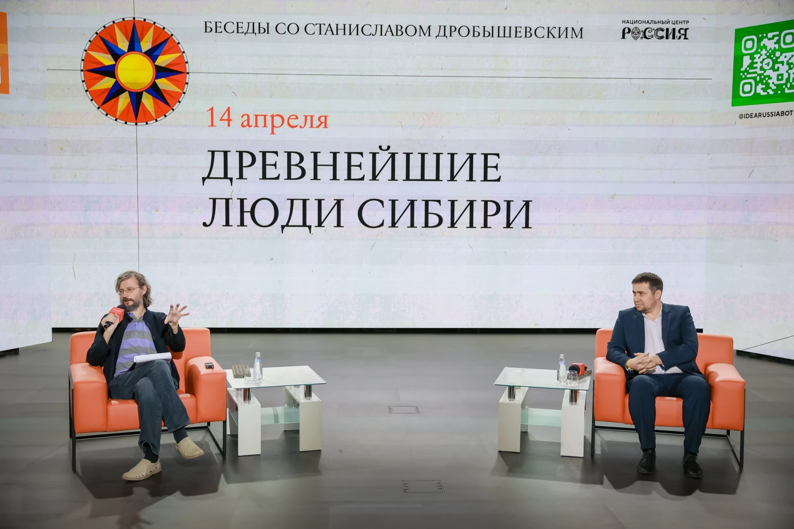 Conversations with Stanislav Drobyshevsky: the earliest humans of Siberia