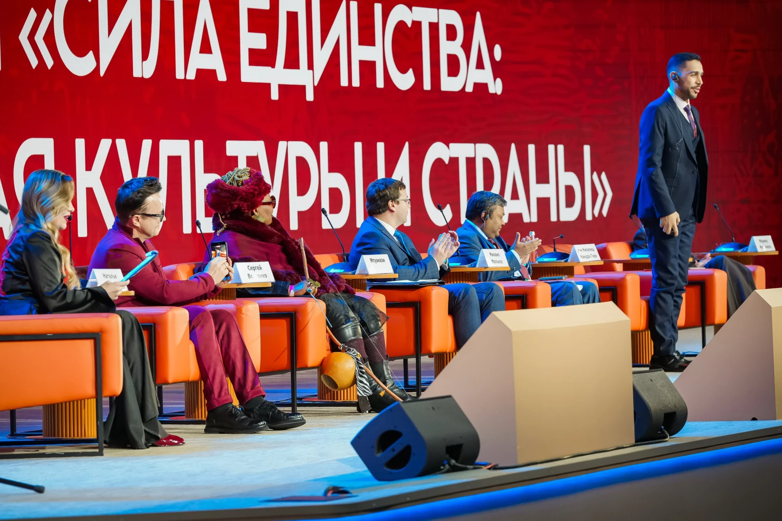 International Festival 