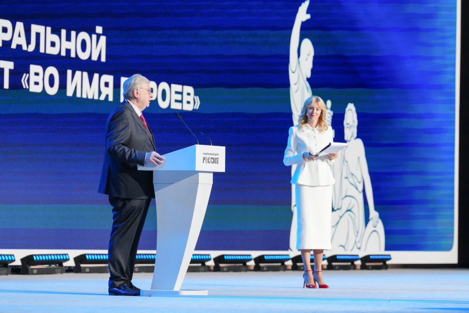 Presentation of the federal creative works platform "In the Name of Heroes"