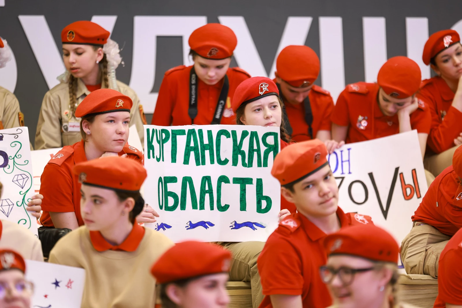 All-Russian Media Forum 