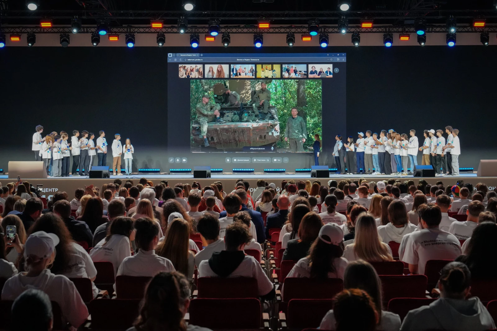 All-Russian Festival "Razgon"