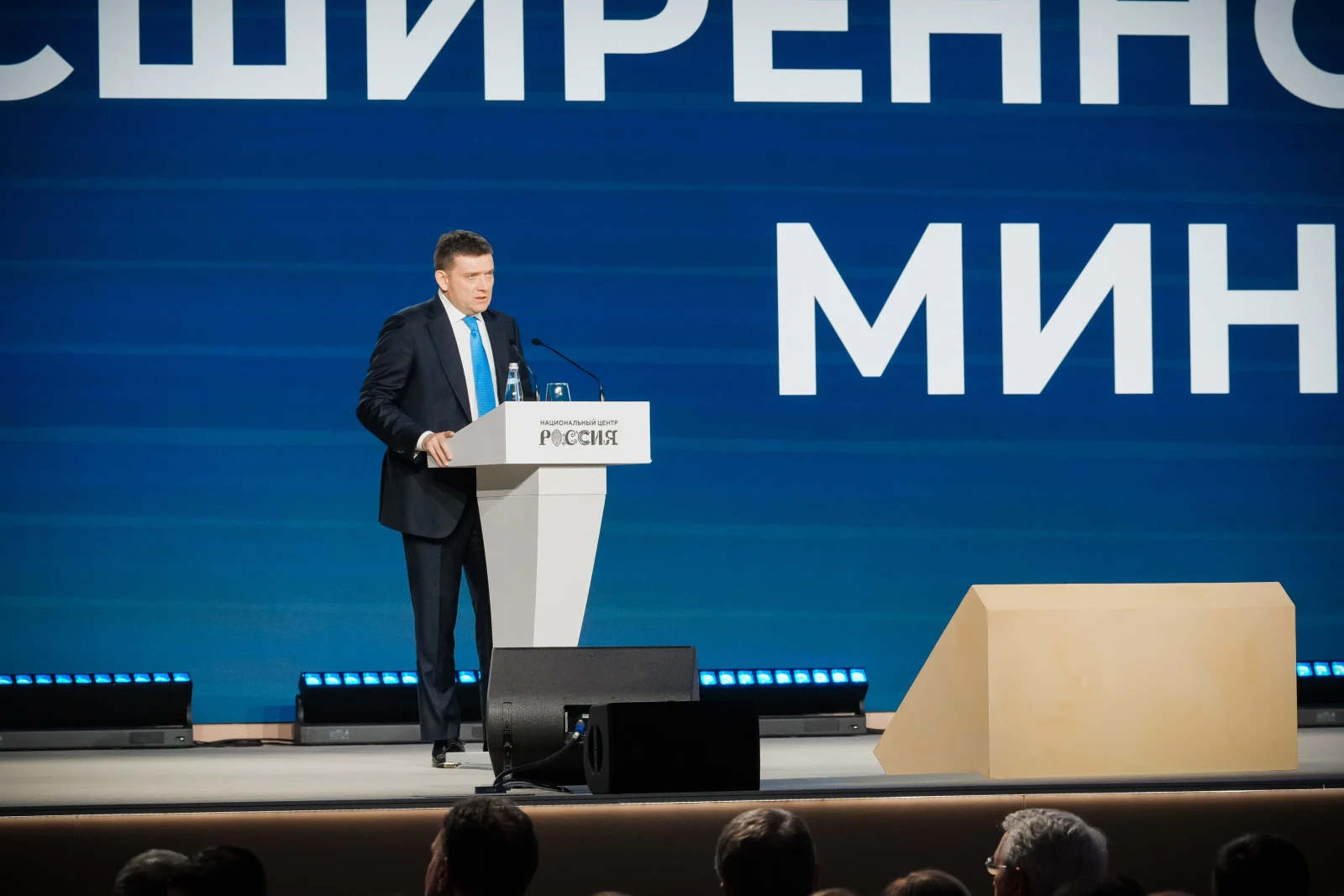 Extended meeting of the Board of the Ministry of Healthcare of Russia