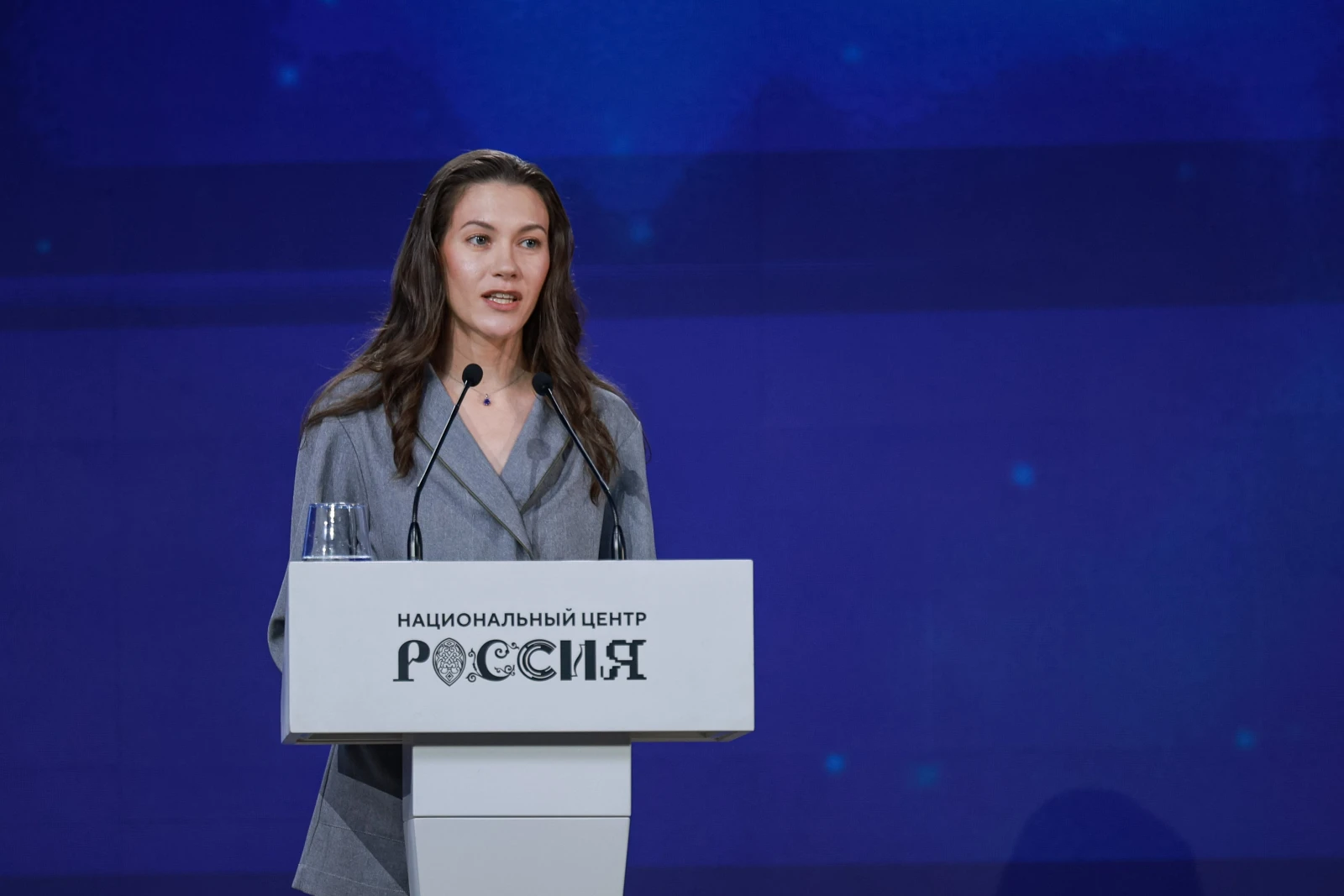 II Forum of Women of the North