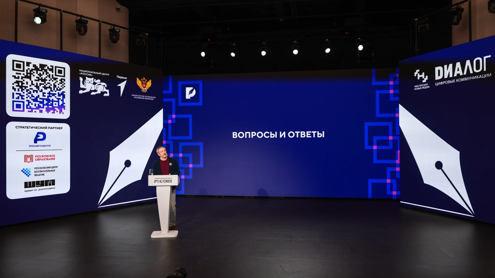 Master-meeting of the Young Journalists School with Alexei Chesnakov