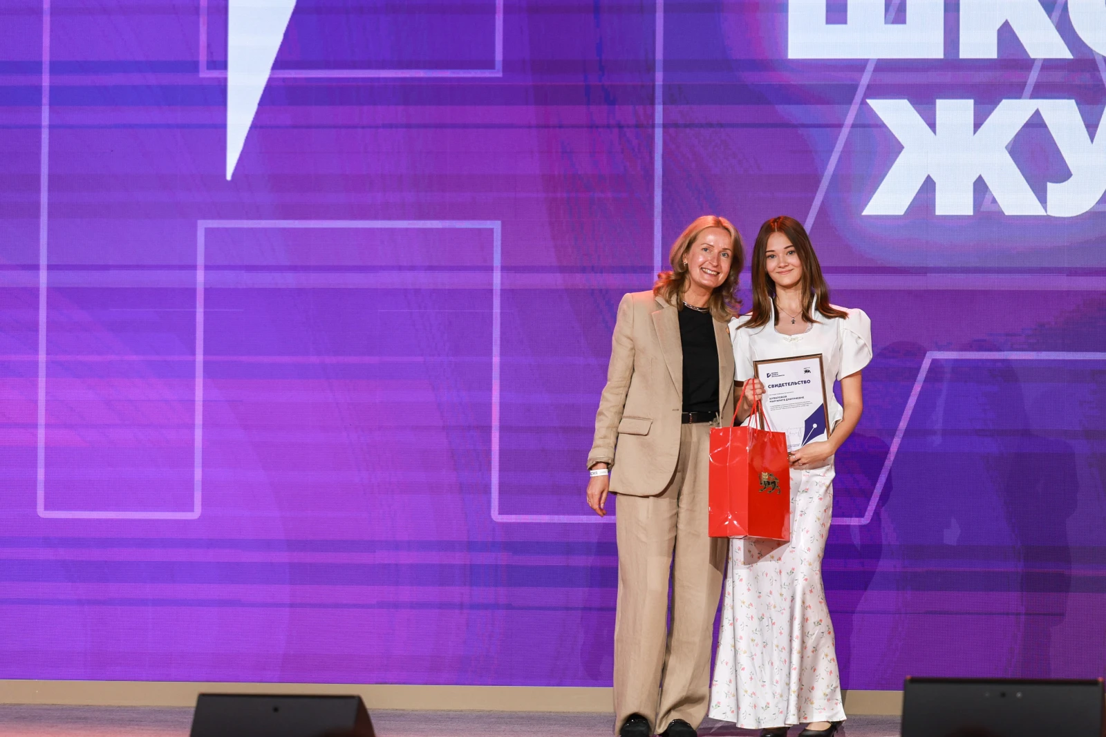 Graduation at the Young Journalists School