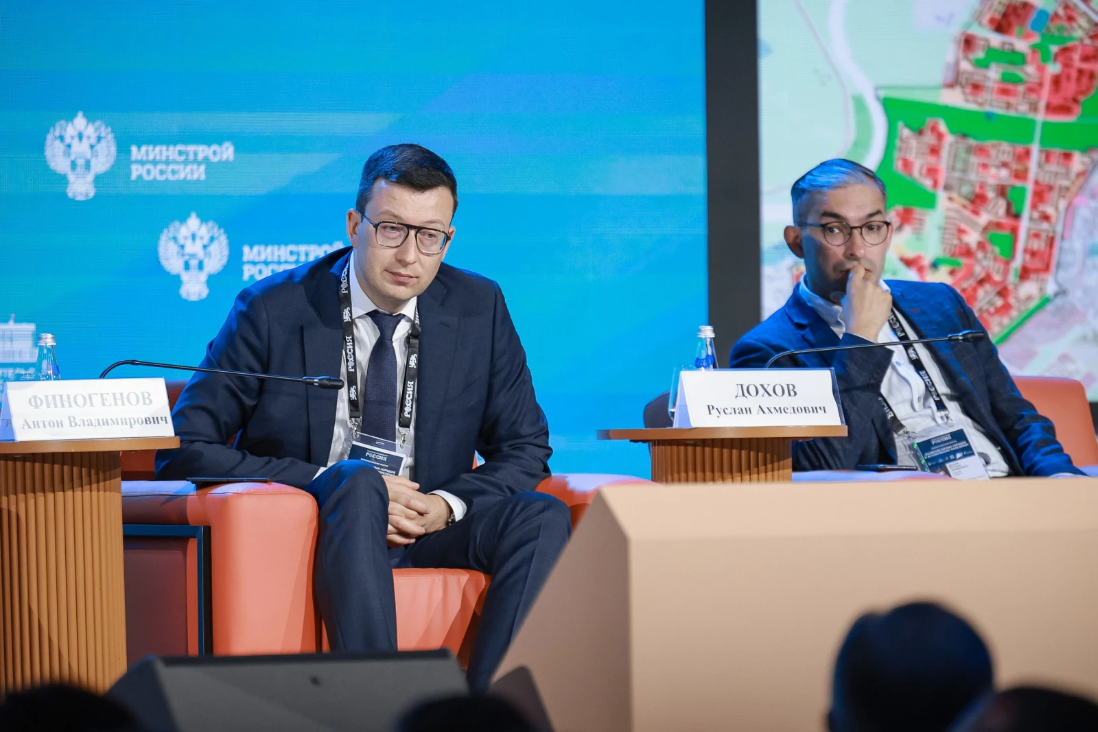 XI All-Russian Forum "Development of Small Towns and Historic Settlements"
