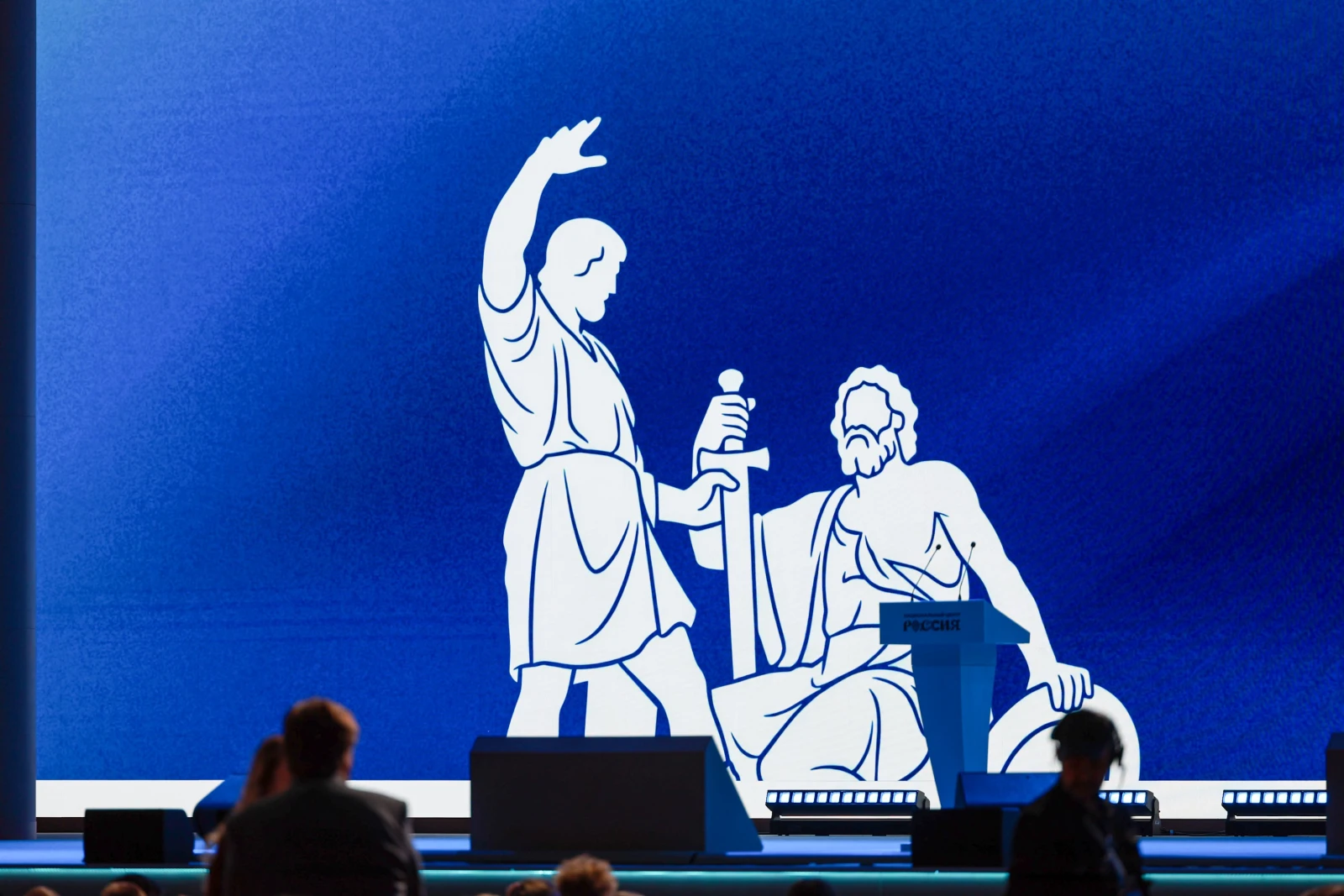 Presentation of the federal creative works platform "In the Name of Heroes"