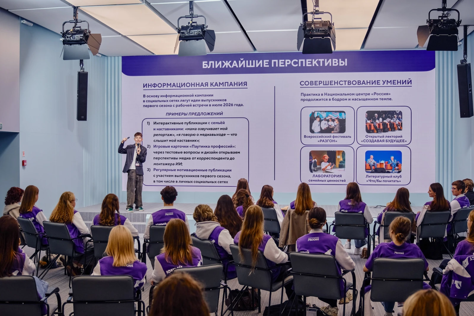 Working meeting for Young Journalists School graduates