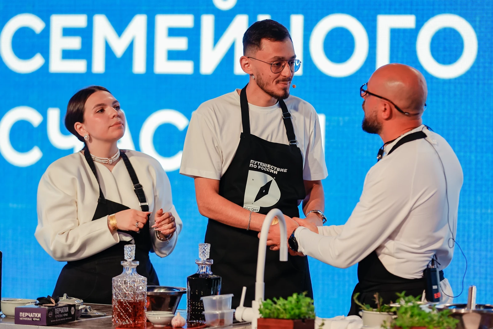 Culinary workshop "Recipe for Family Happiness"