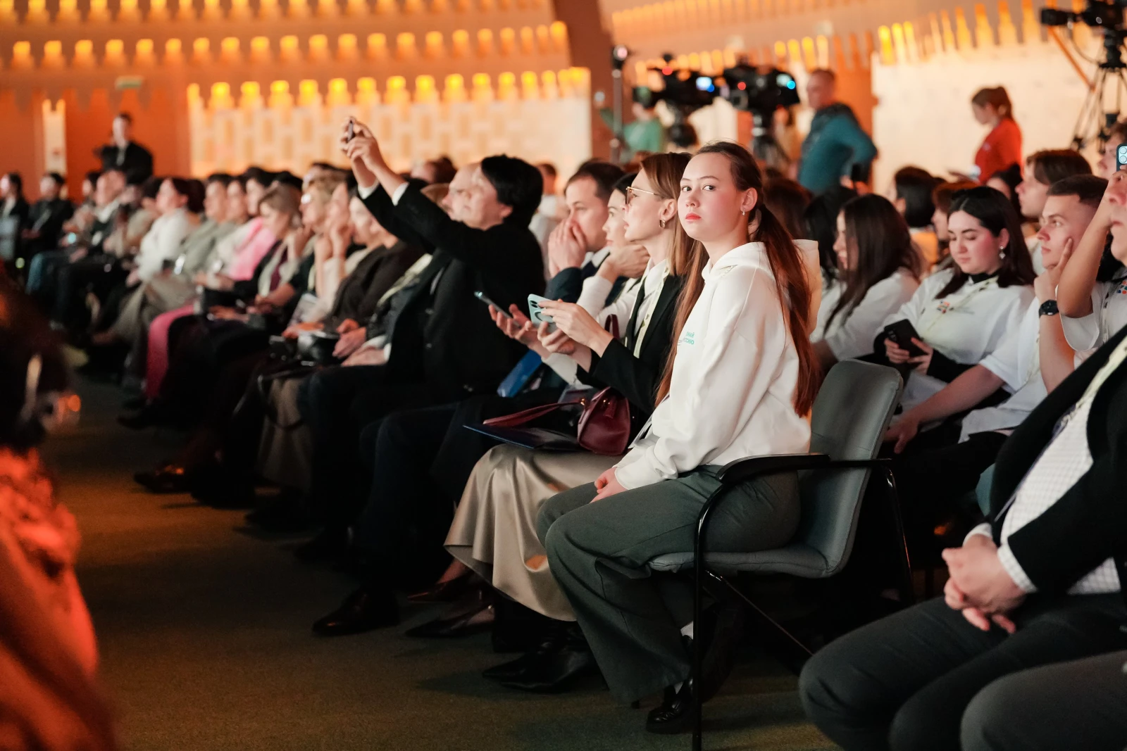 Public and Business Forum 