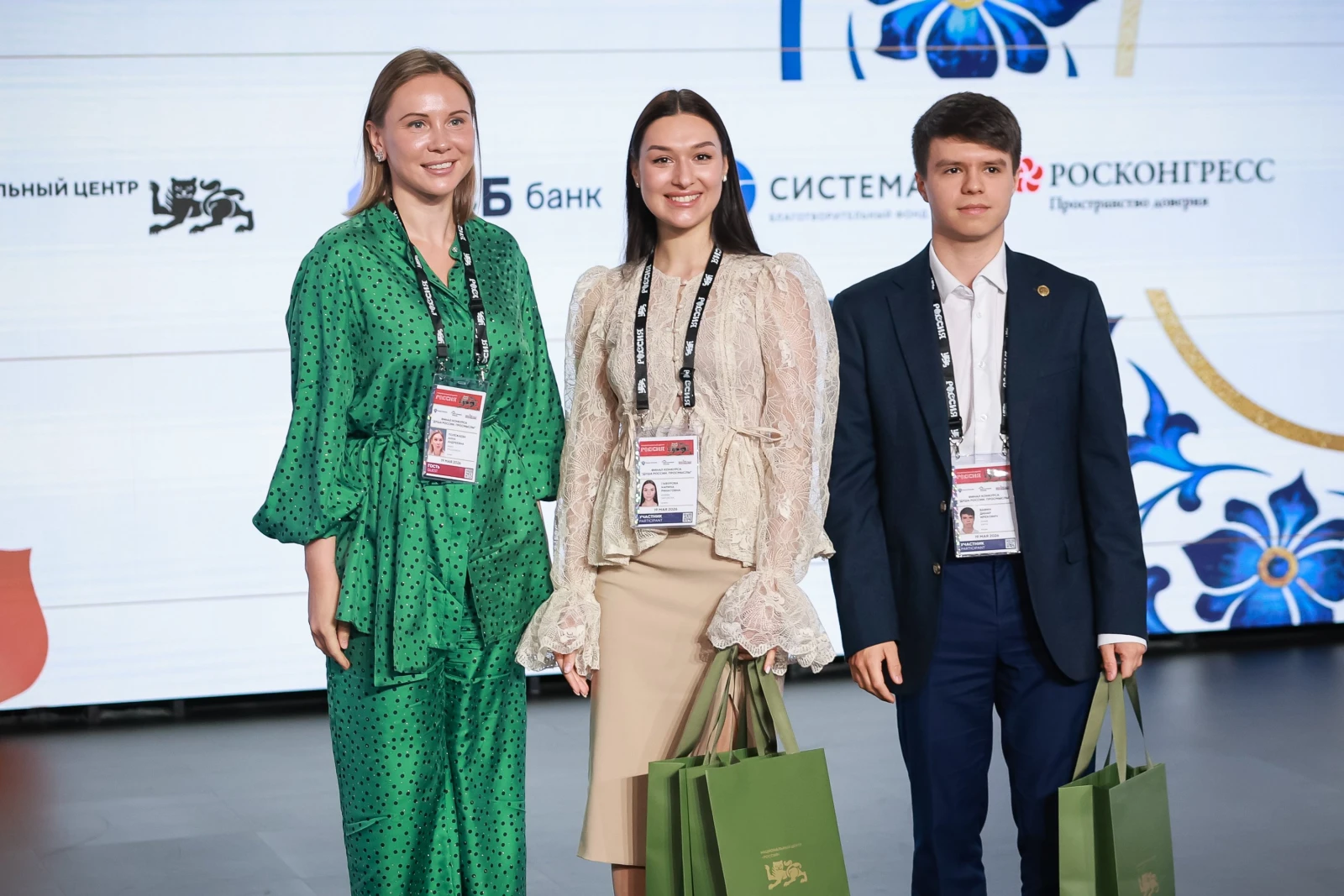 Final of the "Soul of Russia. ProSmysly" competition