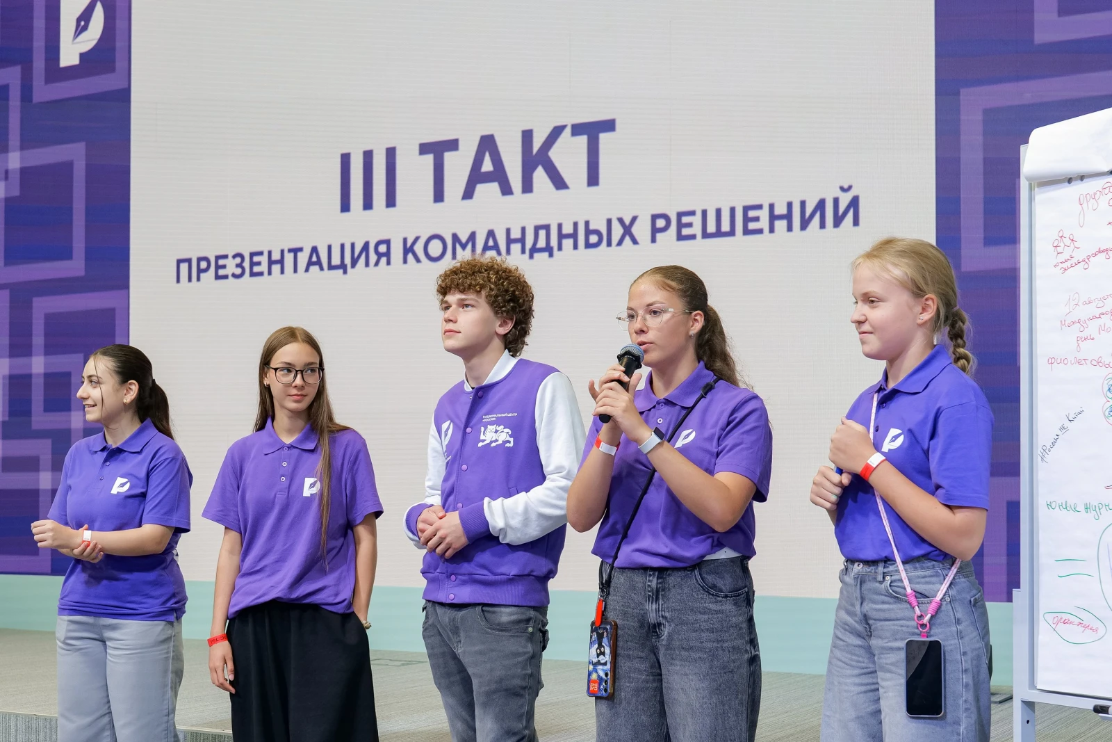 Working meeting of graduates of the Young Journalists School