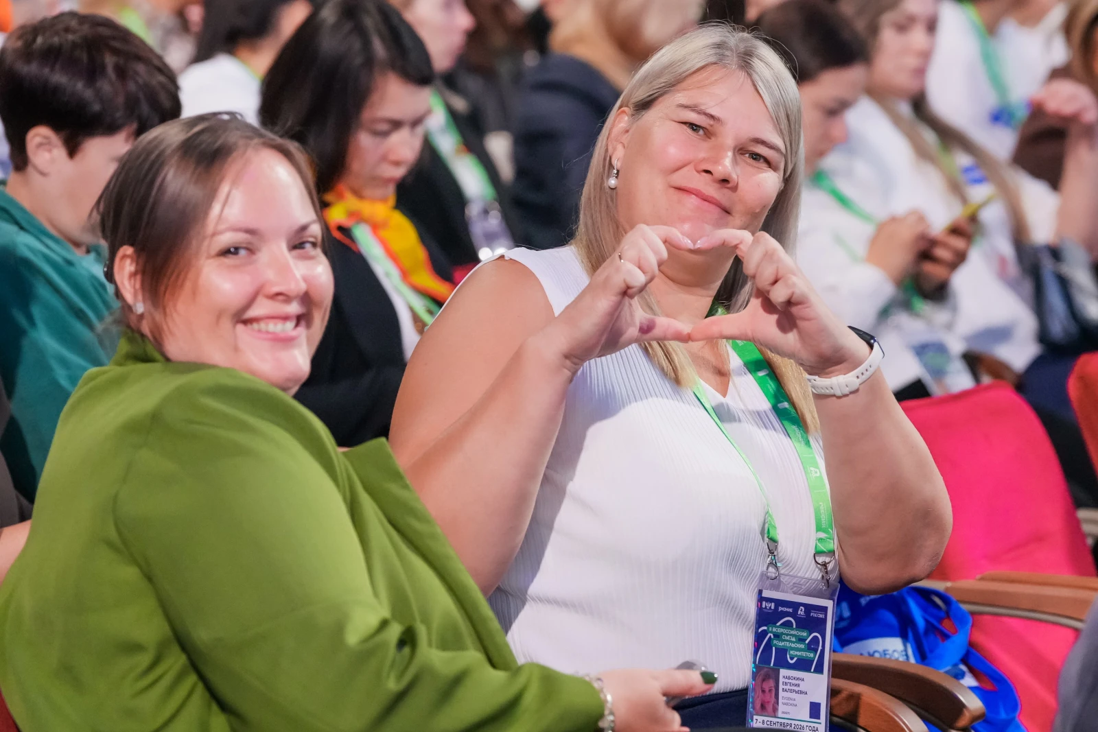 II All-Russian Congress of Parent Committees. Day 2