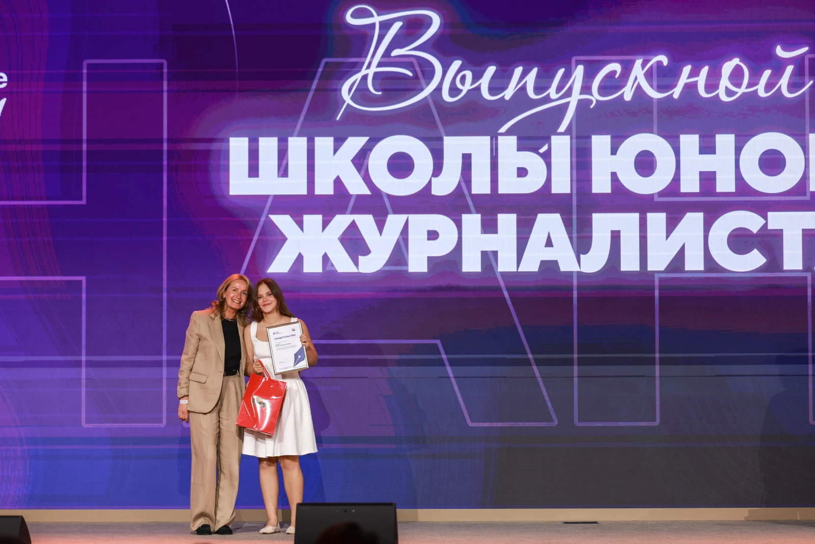 Graduation at the Young Journalists School