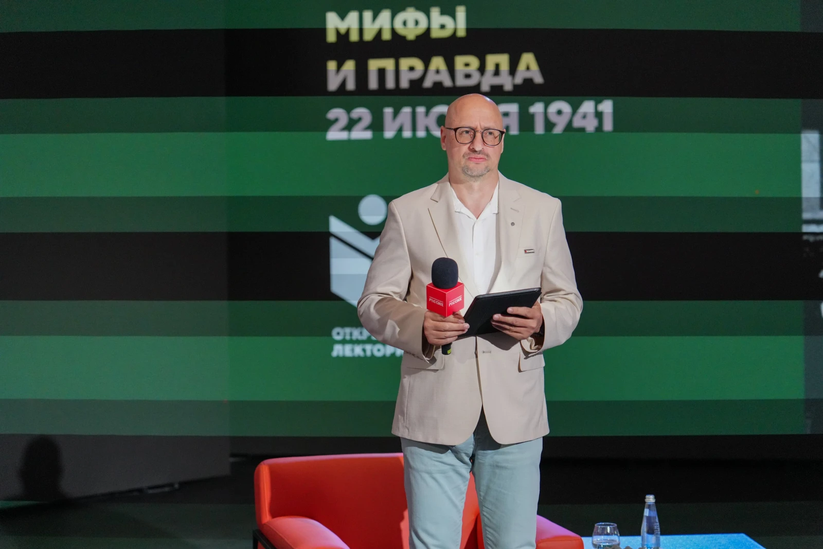 Open Lecture Hall: "Myths and Facts About 22 June 1941"
