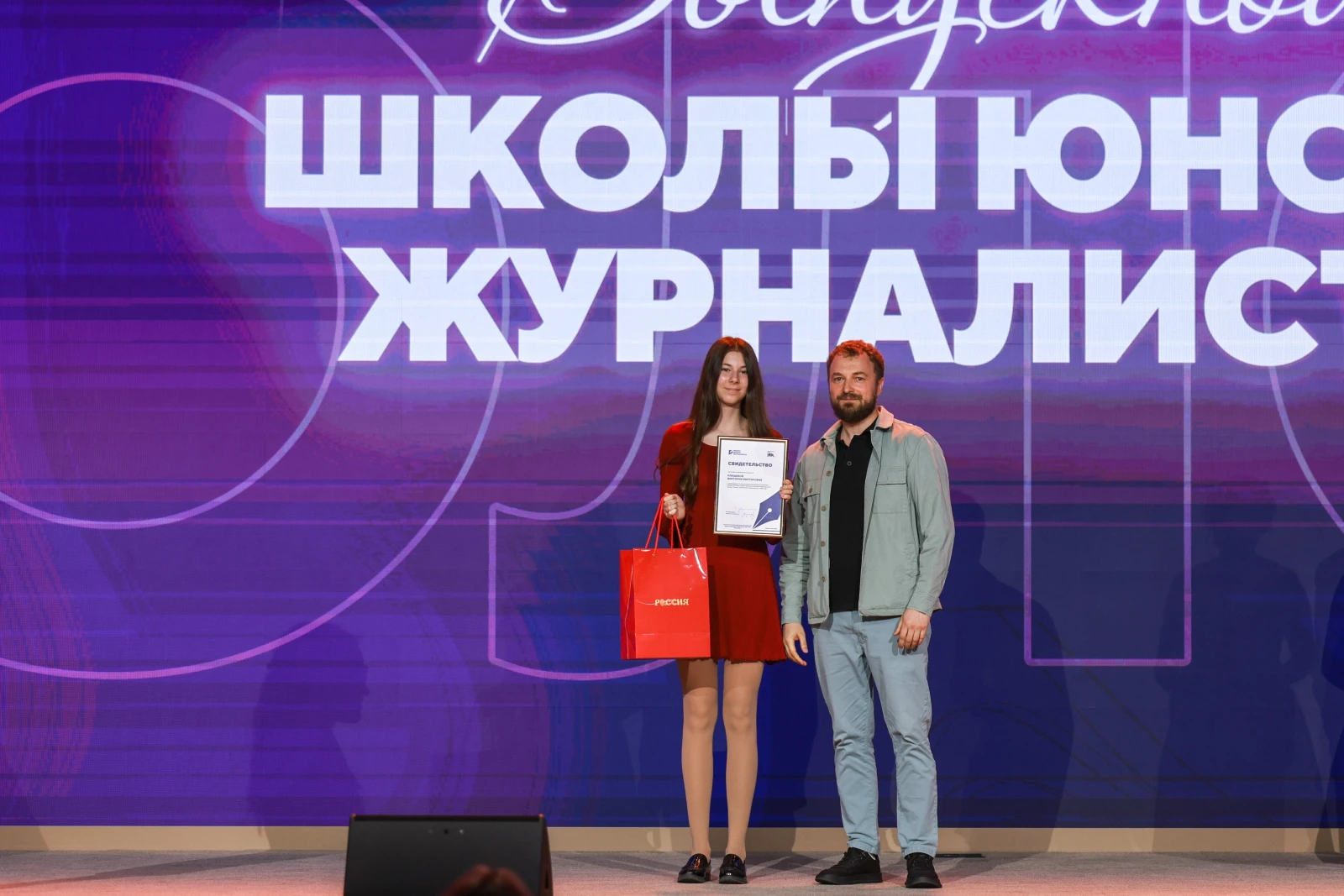 Graduation at the Young Journalists School