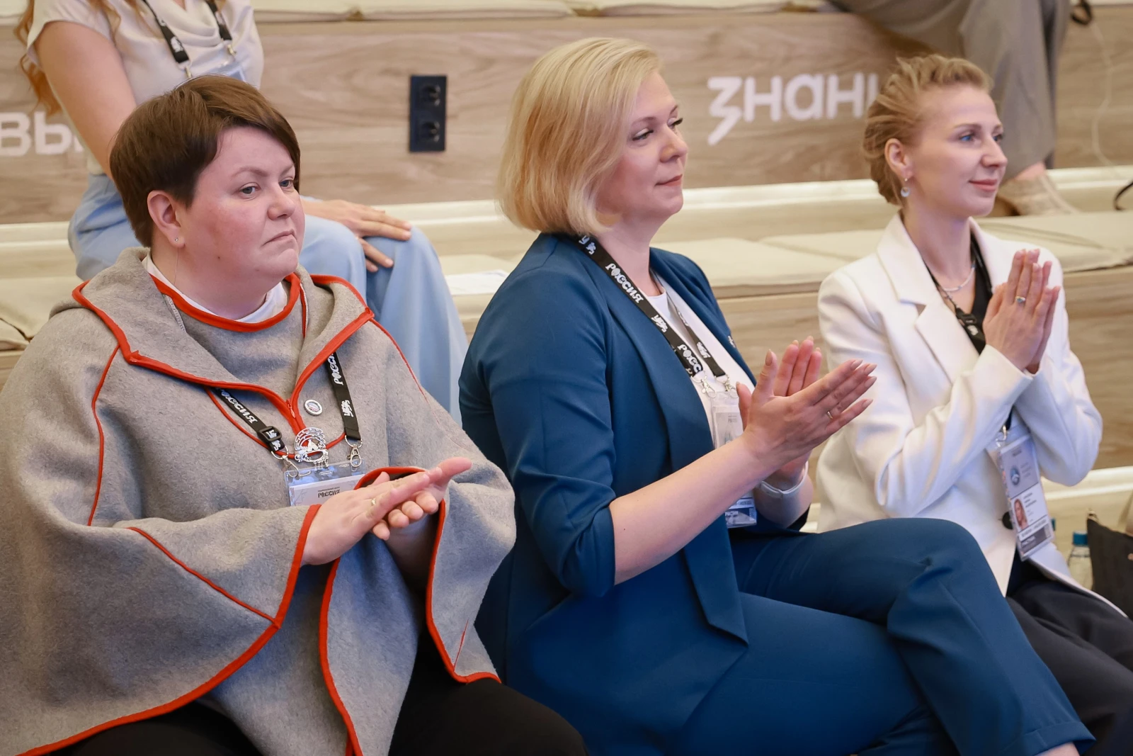 II Forum of Women of the North. Day 2