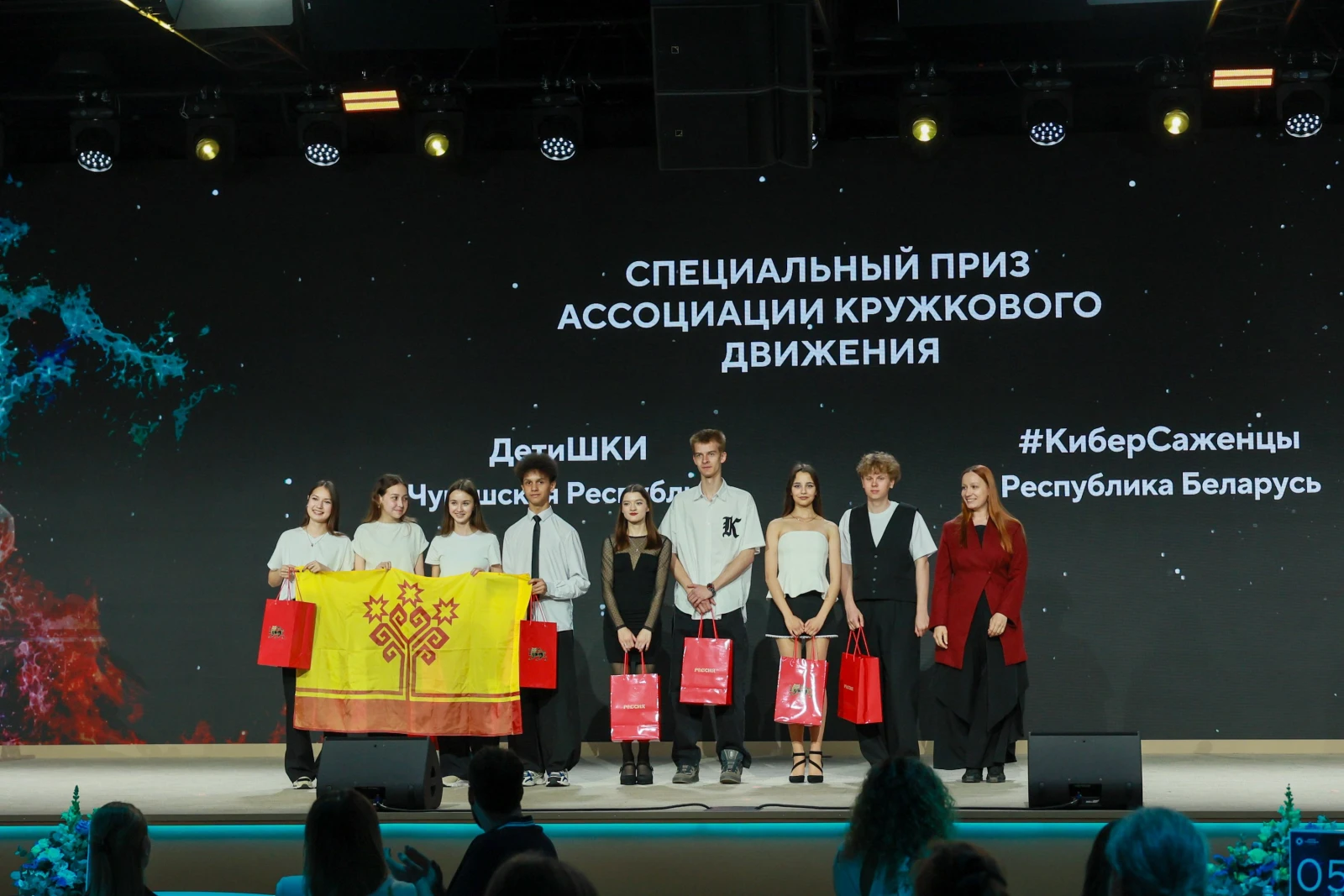Award ceremony of the II Video Essay Contest "Dreams of the Future"