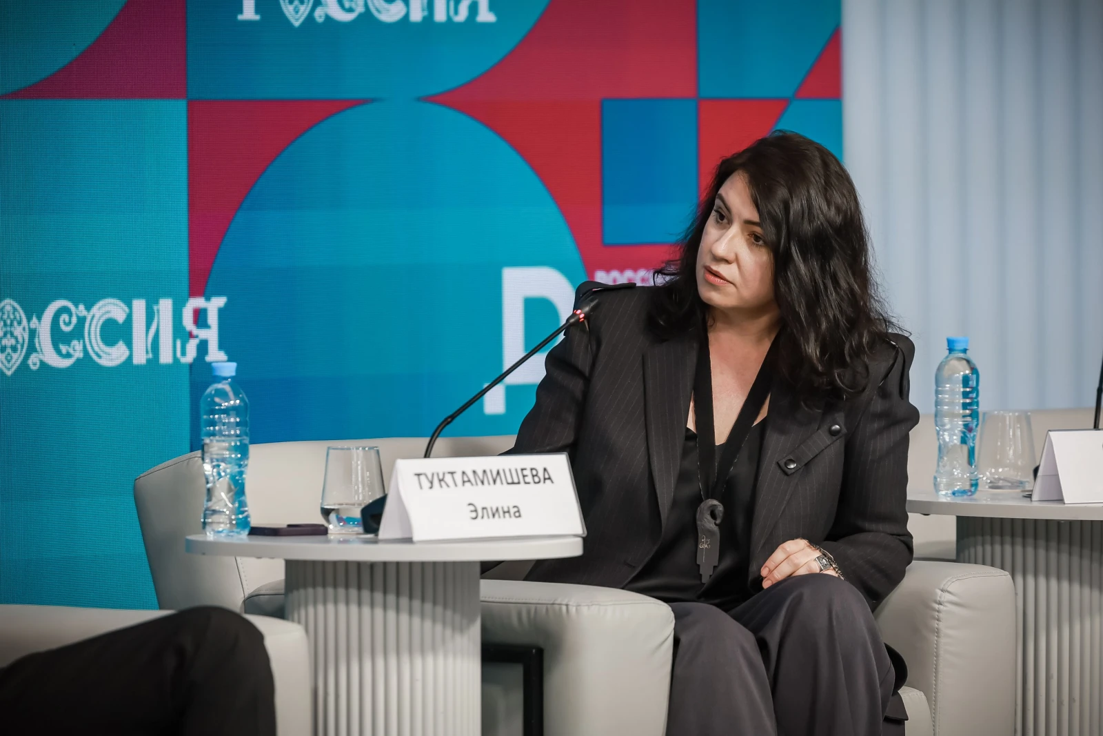 IV Russian Design Industry Forum