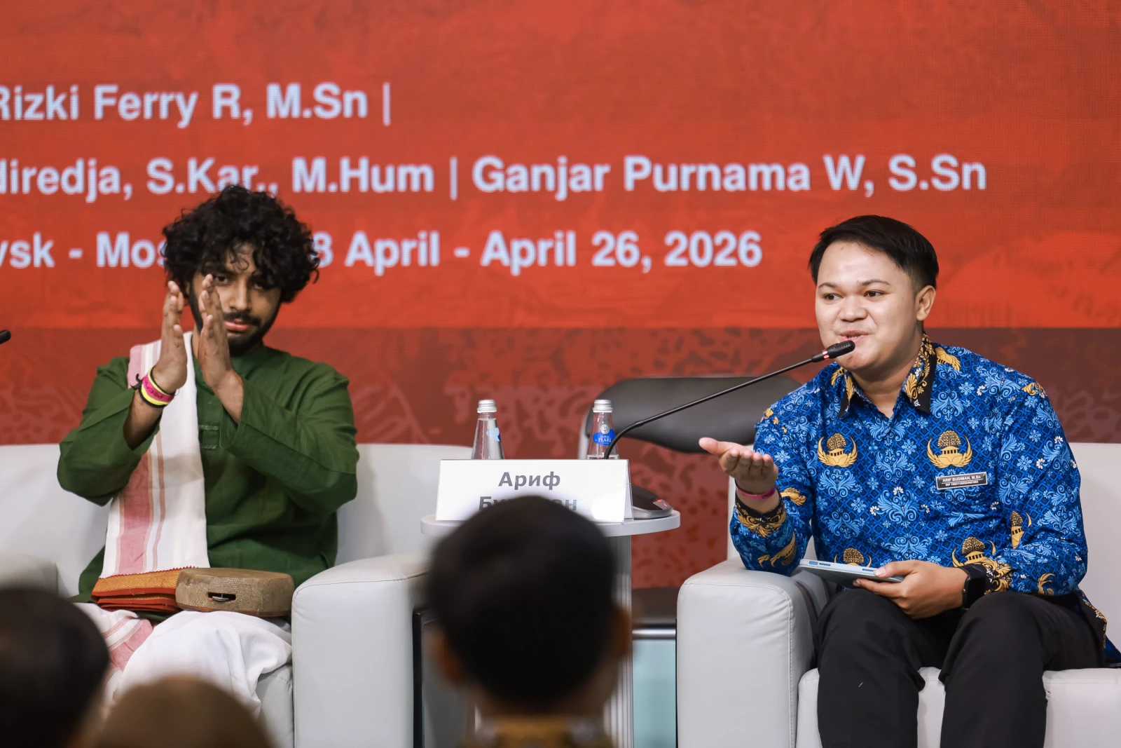 International Festival 