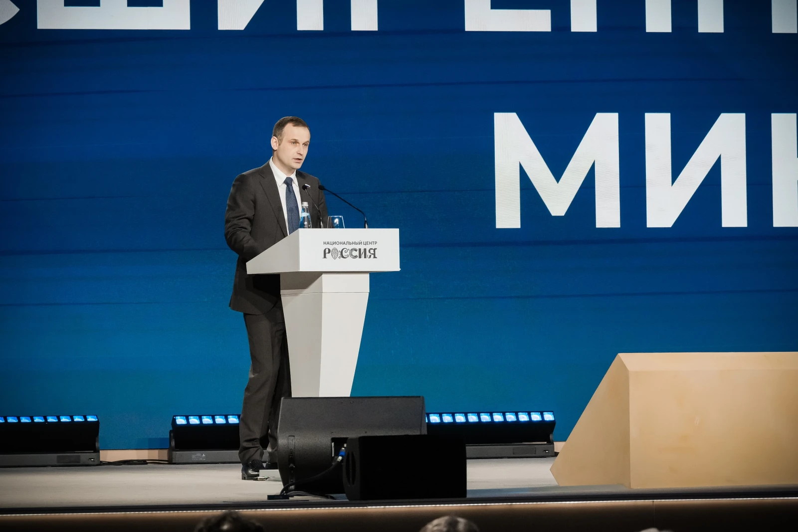 Extended meeting of the Board of the Ministry of Healthcare of Russia