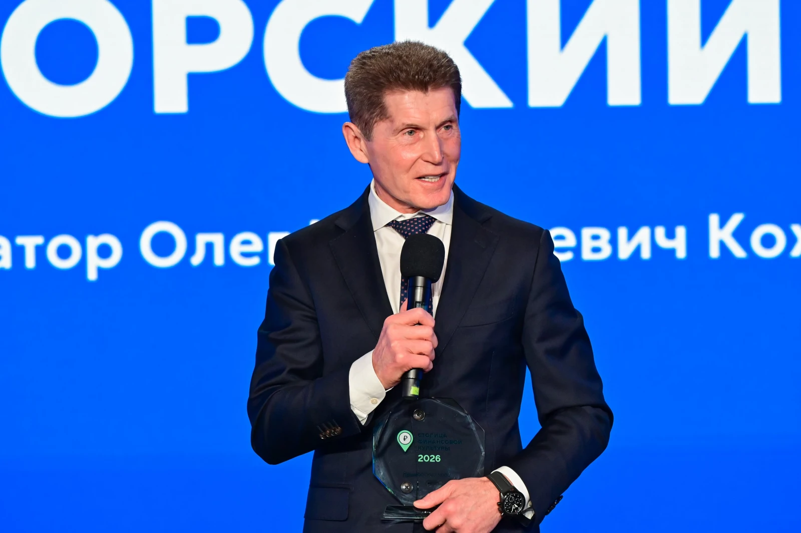 Award ceremony for the winner of the All-Russian Contest 