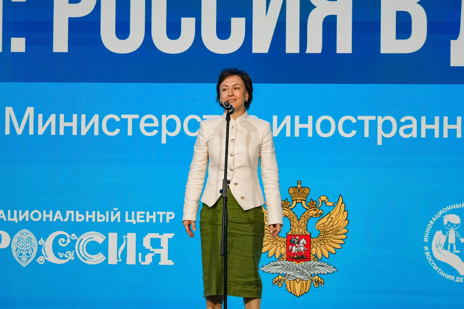 Award ceremony for the winners of the international contest "Tell the World About Your Motherland"