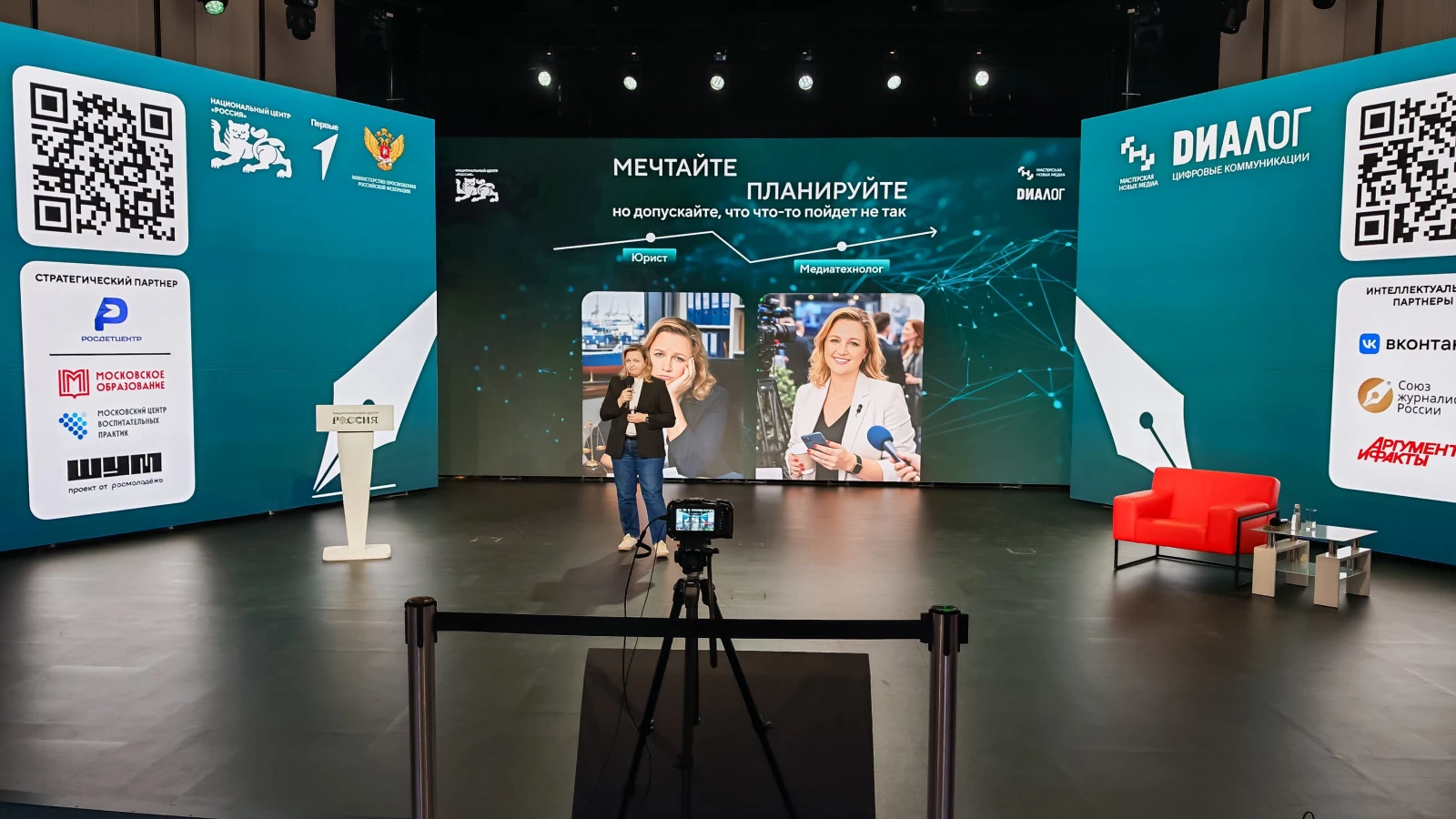 Master-meeting with Yulia Ablets as part of the 