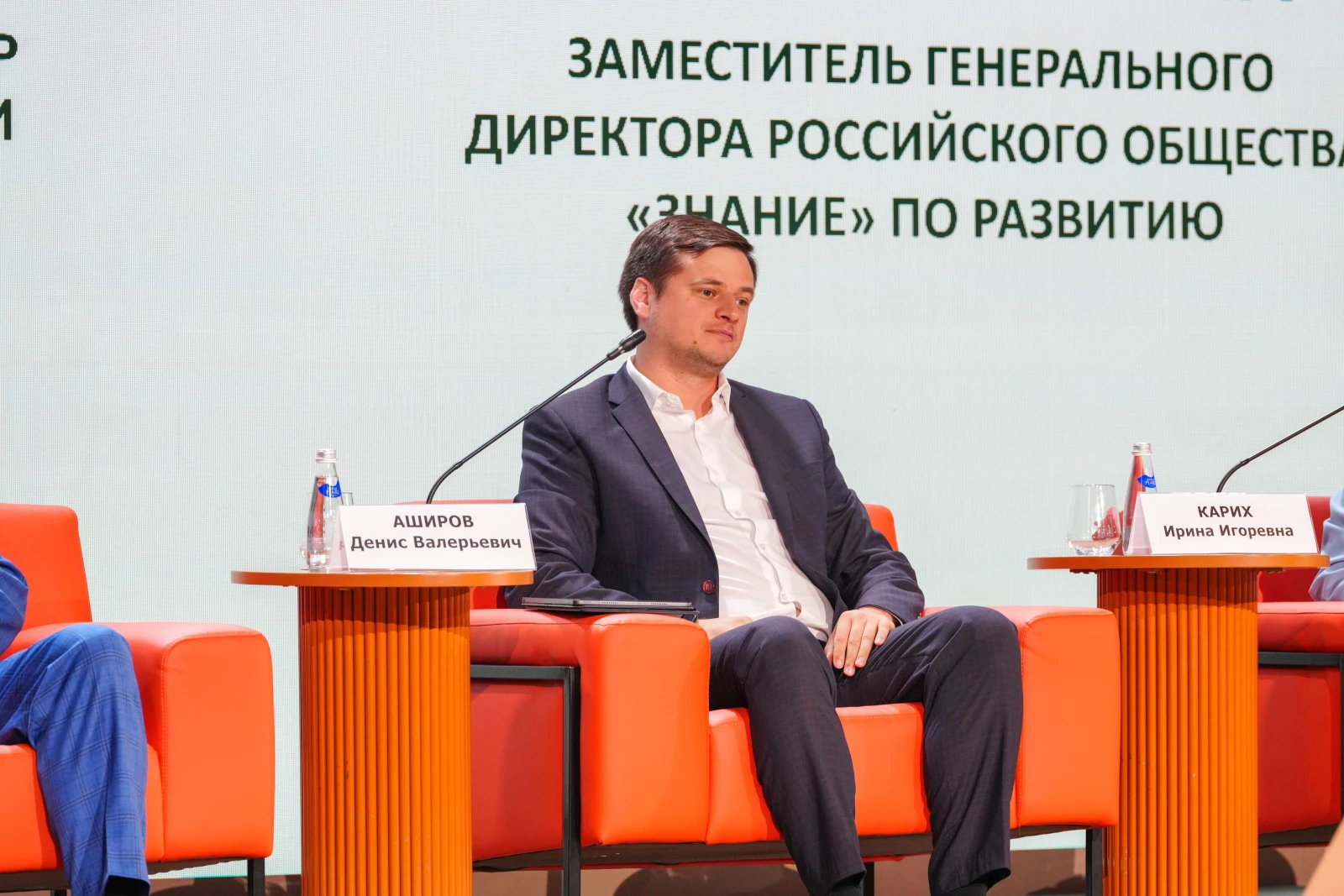 The First All-Russian Youth Customs Forum