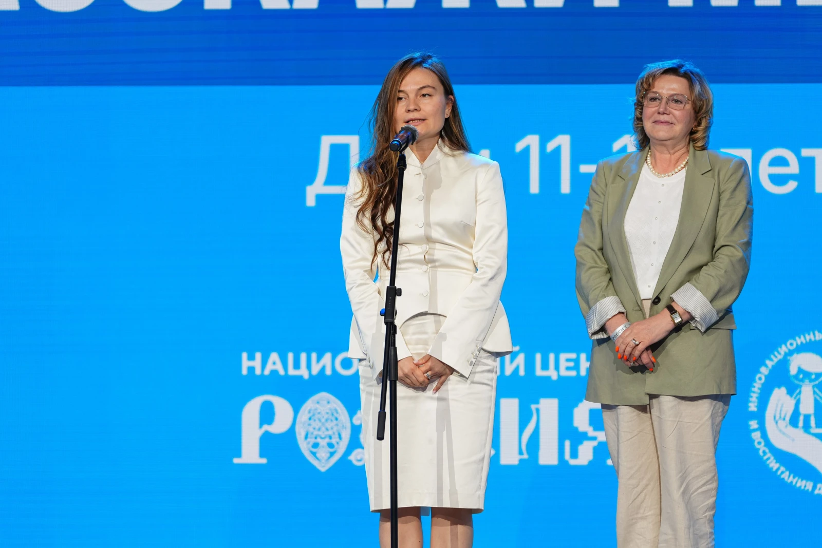 Award ceremony for the winners of the international contest "Tell the World About Your Motherland"
