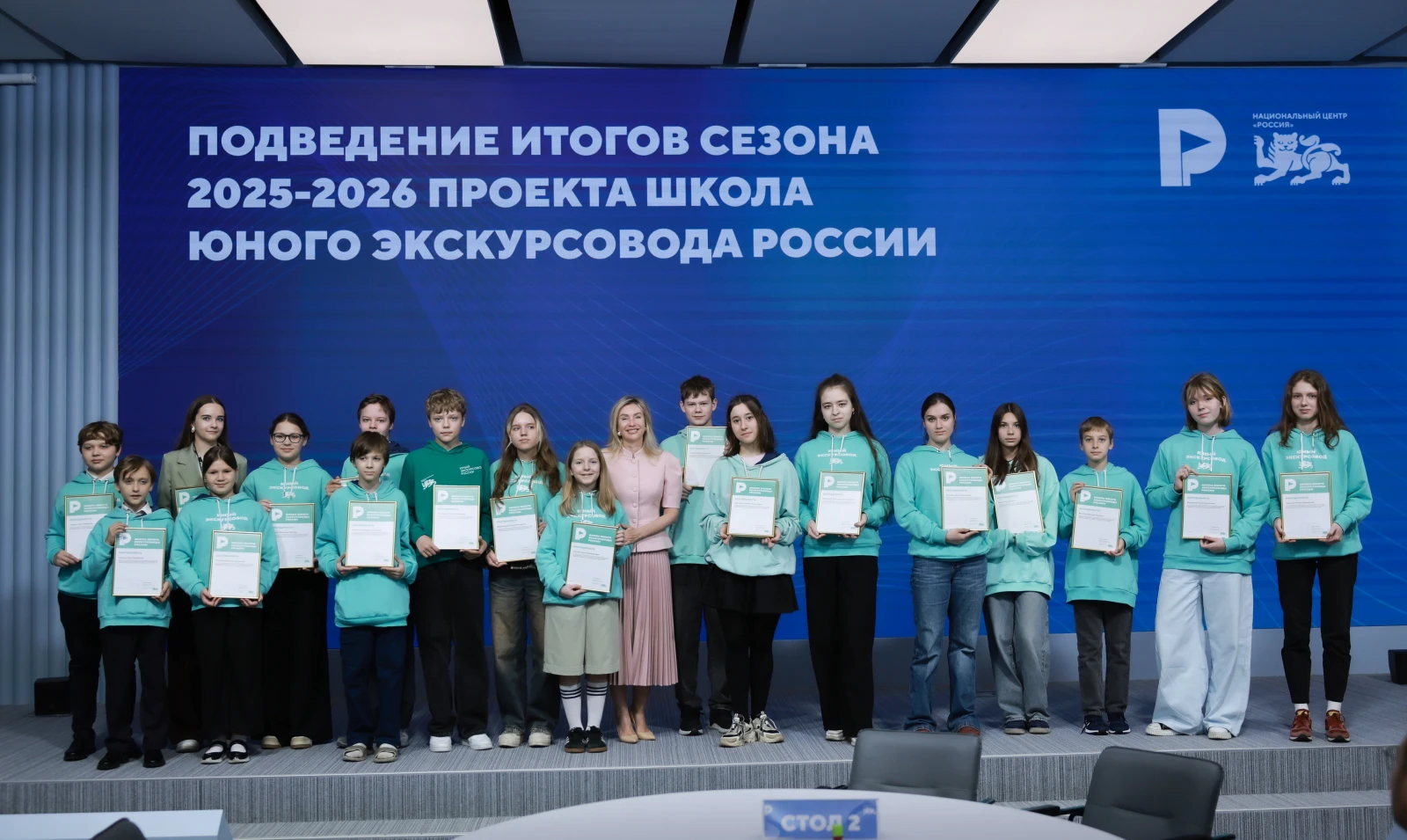 Summing up the 2025-2026 season of the Young Tour Guides School of Russia project