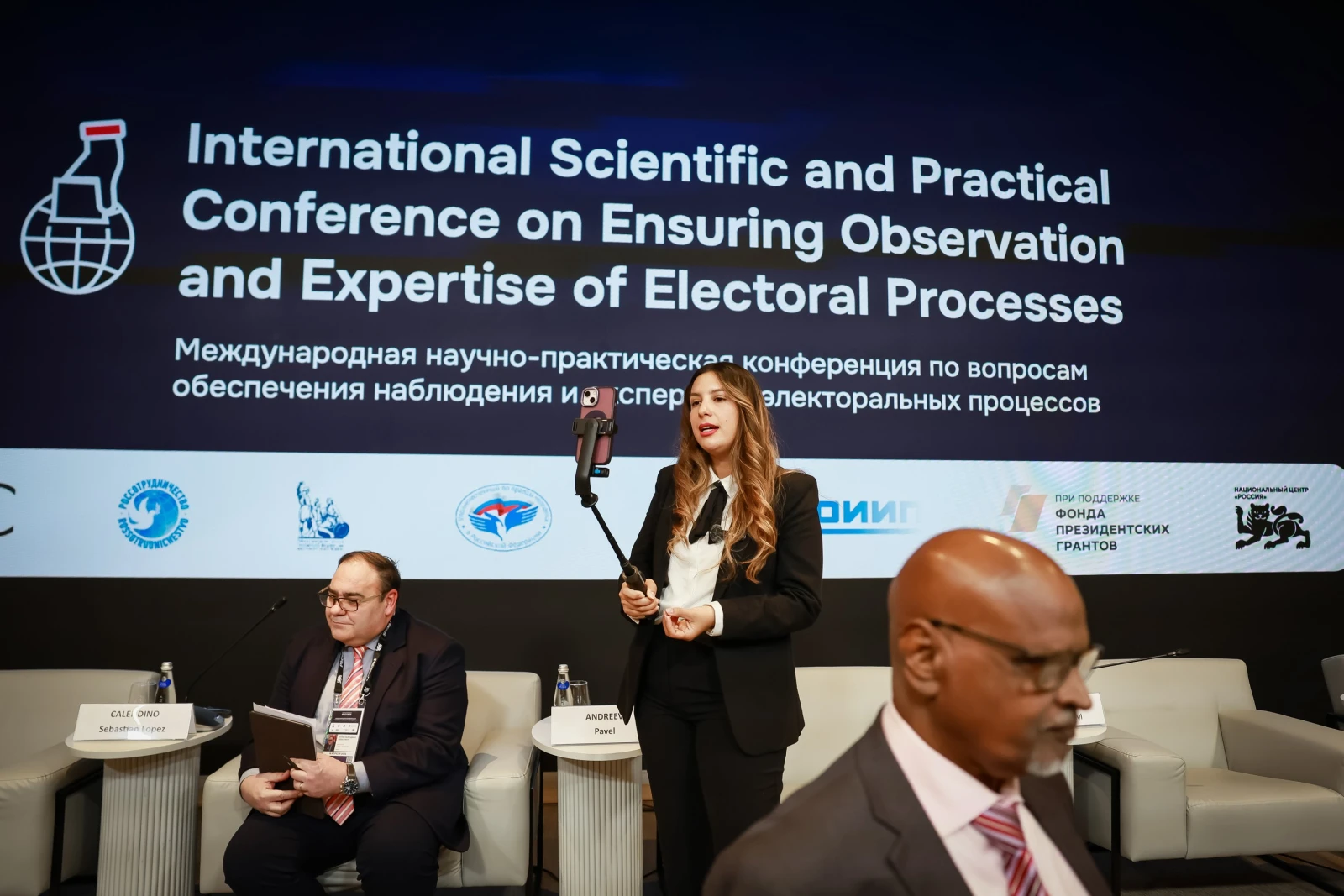 International research and practice conference on ensuring observation and assessment of electoral processes