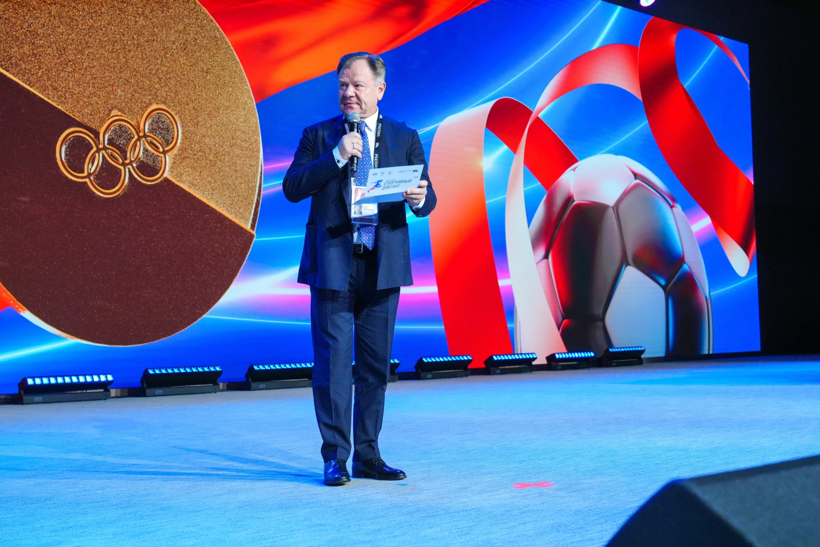 All-Russian Sports Dictation — 2026