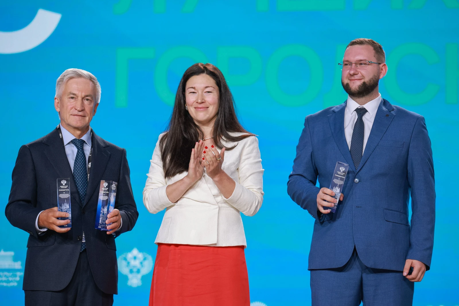 XI All-Russian Forum "Development of Small Towns and Historic Settlements"